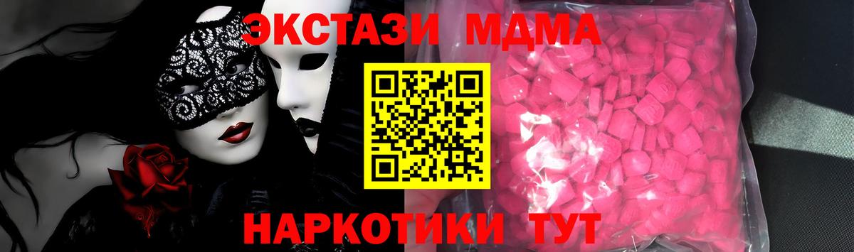 Экстази бентли Малгобек