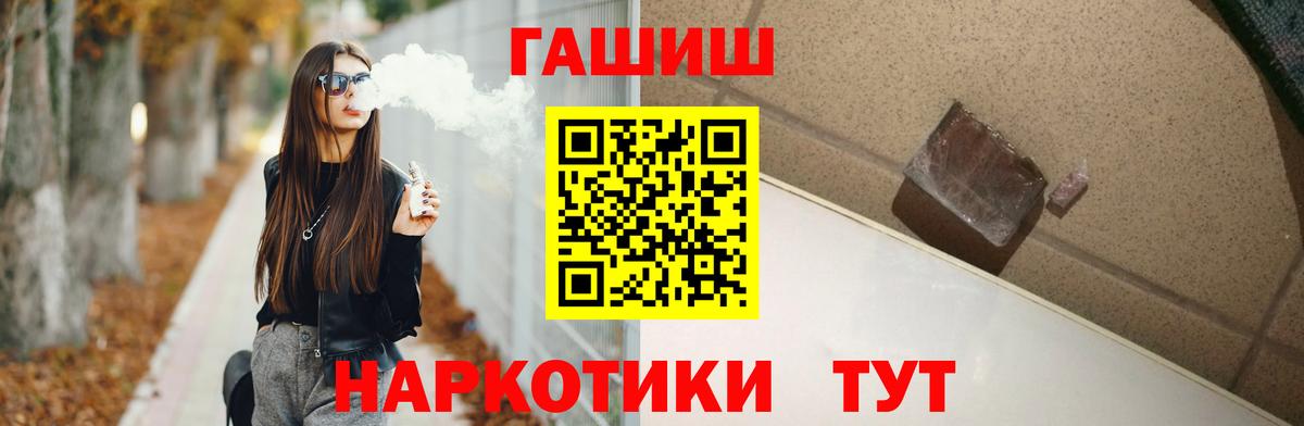 Малгобек  Гашиш ice o lator  Вход с VPN 
