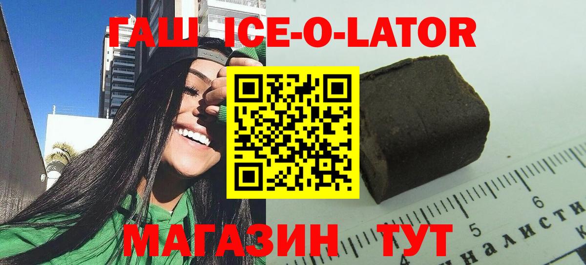 ГАШ гарик Малгобек