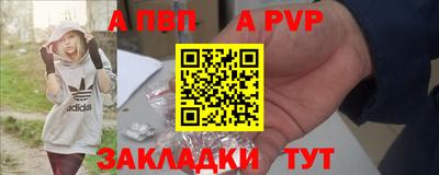 альфа пвп VHQ Заводоуковск