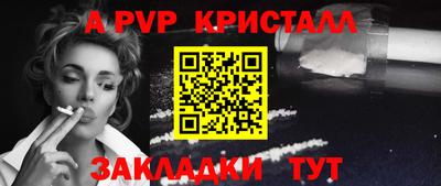 альфа пвп VHQ Заводоуковск