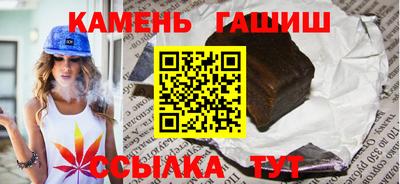 альфа пвп VHQ Заводоуковск