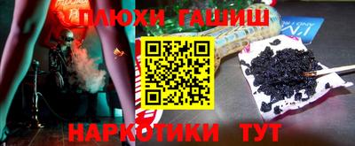 альфа пвп VHQ Заводоуковск