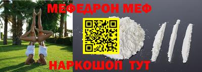 альфа пвп VHQ Заводоуковск