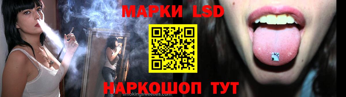 Лсд 25 экстази кислота  ЛСД экстази ecstasy  Вход с VPN  Малгобек 