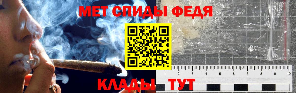 Малгобек  Первитин Декстрометамфетамин 99.9%  Первитин Декстрометамфетамин 99.9%  Вход с VPN 