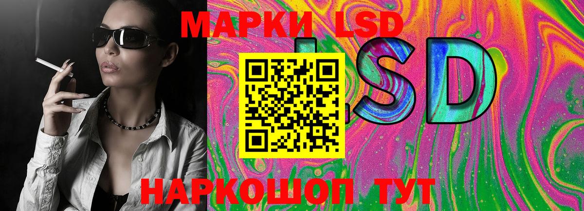 Марки N-bome 1500мкг  Марки NBOMe  Малгобек  Вход с VPN 