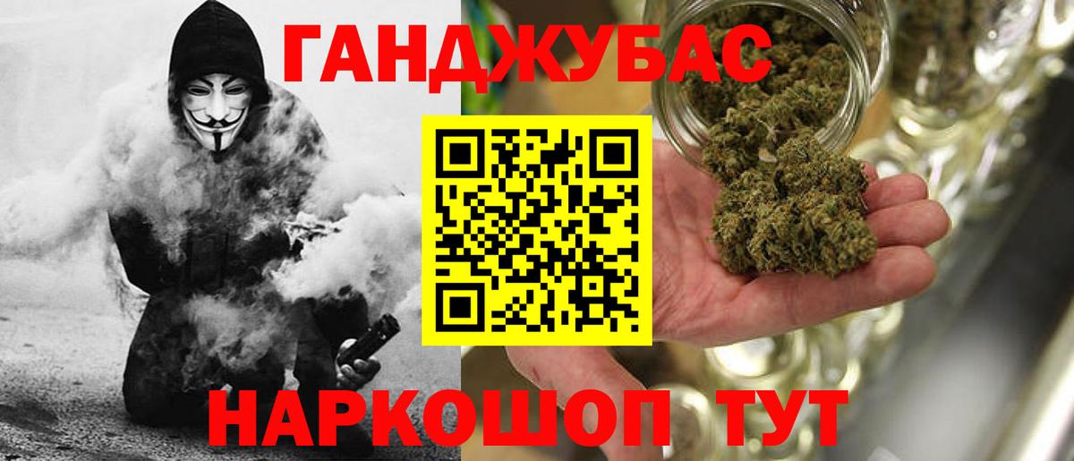 Канабис тримм  Вход с VPN  Малгобек  Шишки марихуана сатива  Каннабис марихуана 